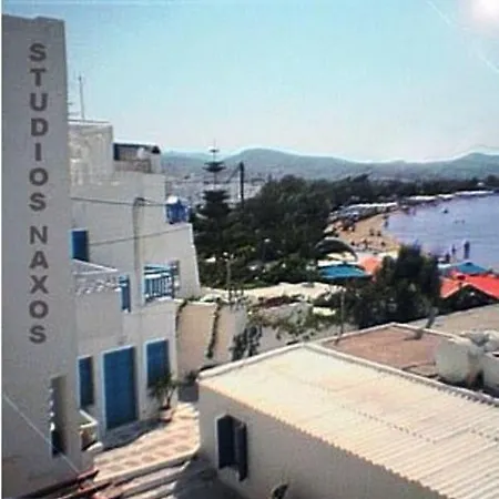 شقة Naxos Naxos City